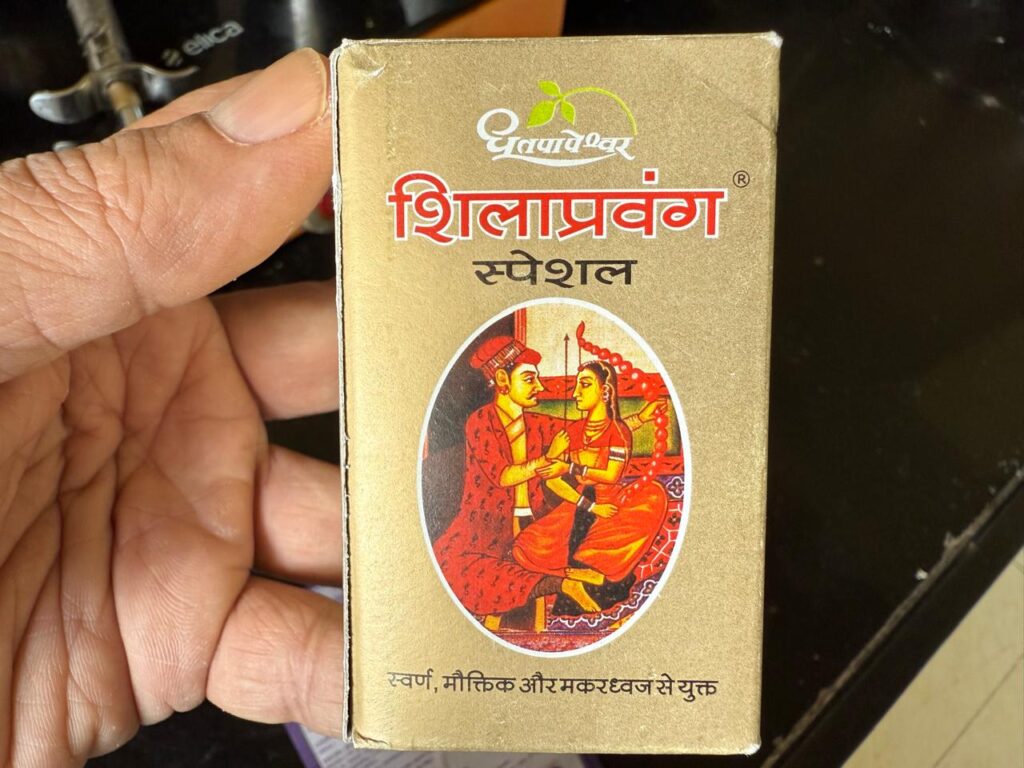 shilapravang special shilapravang special