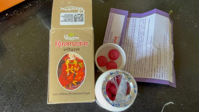shilapravang special tablets
